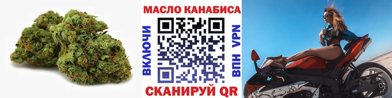ТГК гашишное масло  мега ссылка  Киржач  продажа наркотиков 