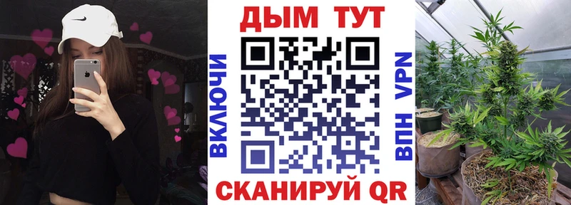 МАРИХУАНА марихуана  как найти   Киржач 
