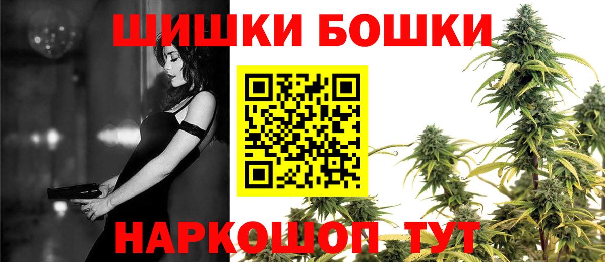 Марихуана AK-47  МАРИХУАНА план  Киржач  Вход с VPN 