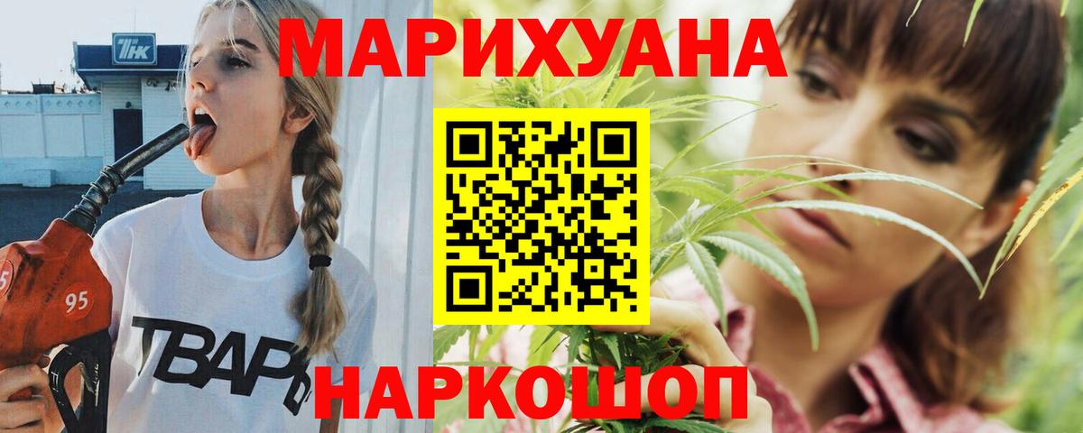 Бошки Шишки ГИДРОПОН Киржач